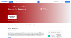 3. Chinese for Beginners by Peking University